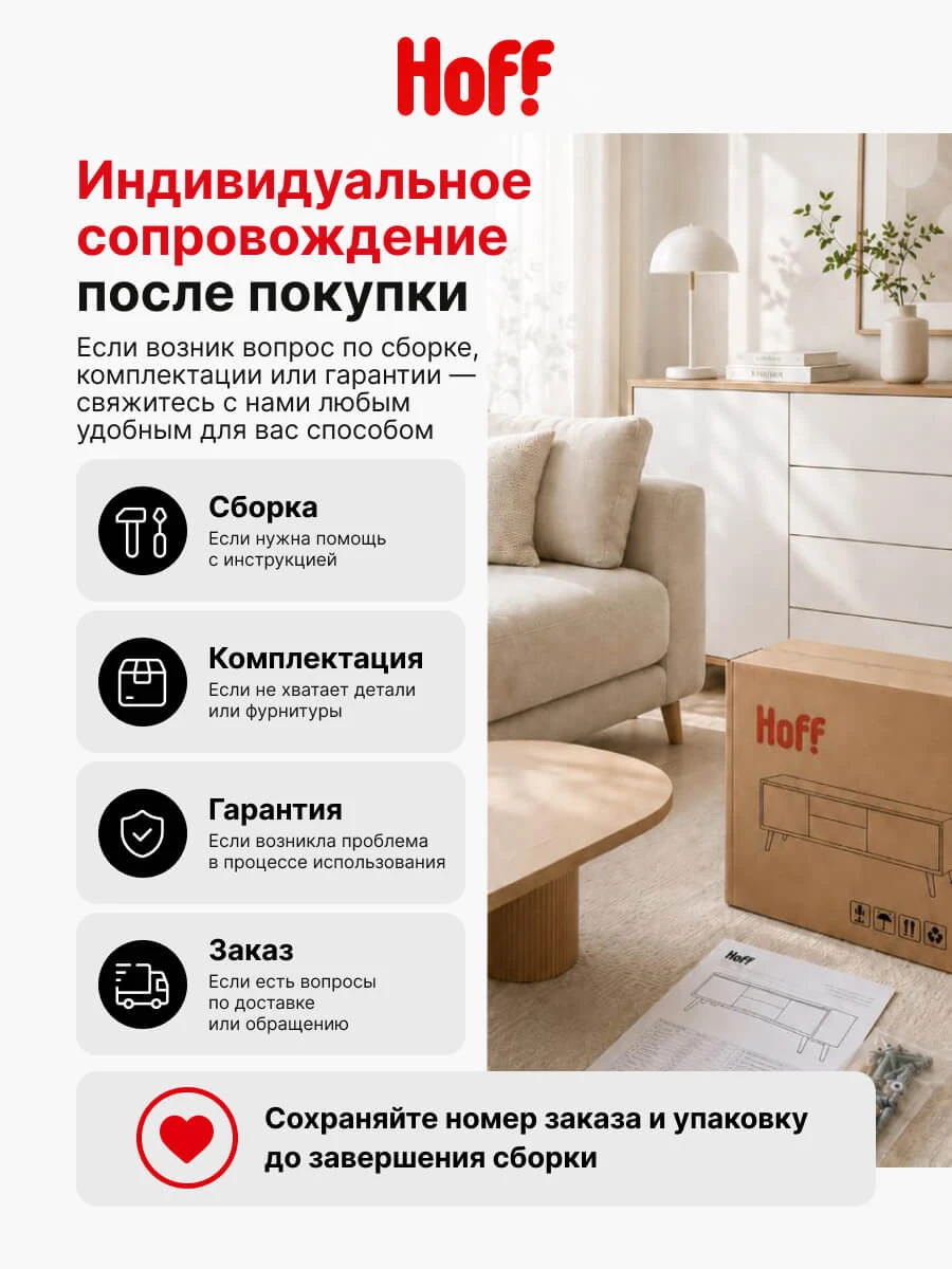 Кухонный гарнитур Hoff Азалия, 200х216х60 см, цвет графит серый, дуб Вотан