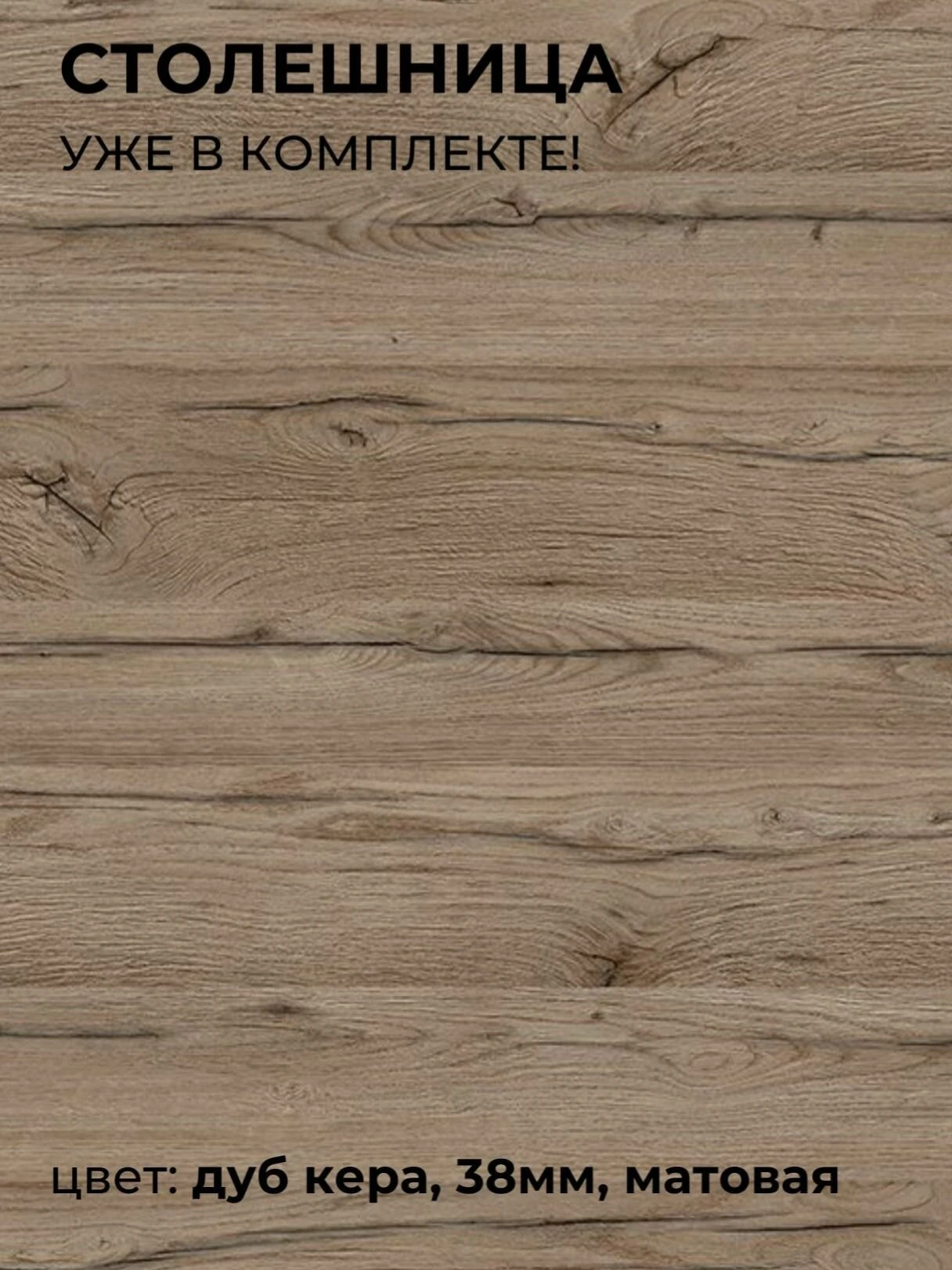 Кухонный гарнитур Шарли №6 3х1,65м МДФ белый/кашемир/муссон софт со столешницей