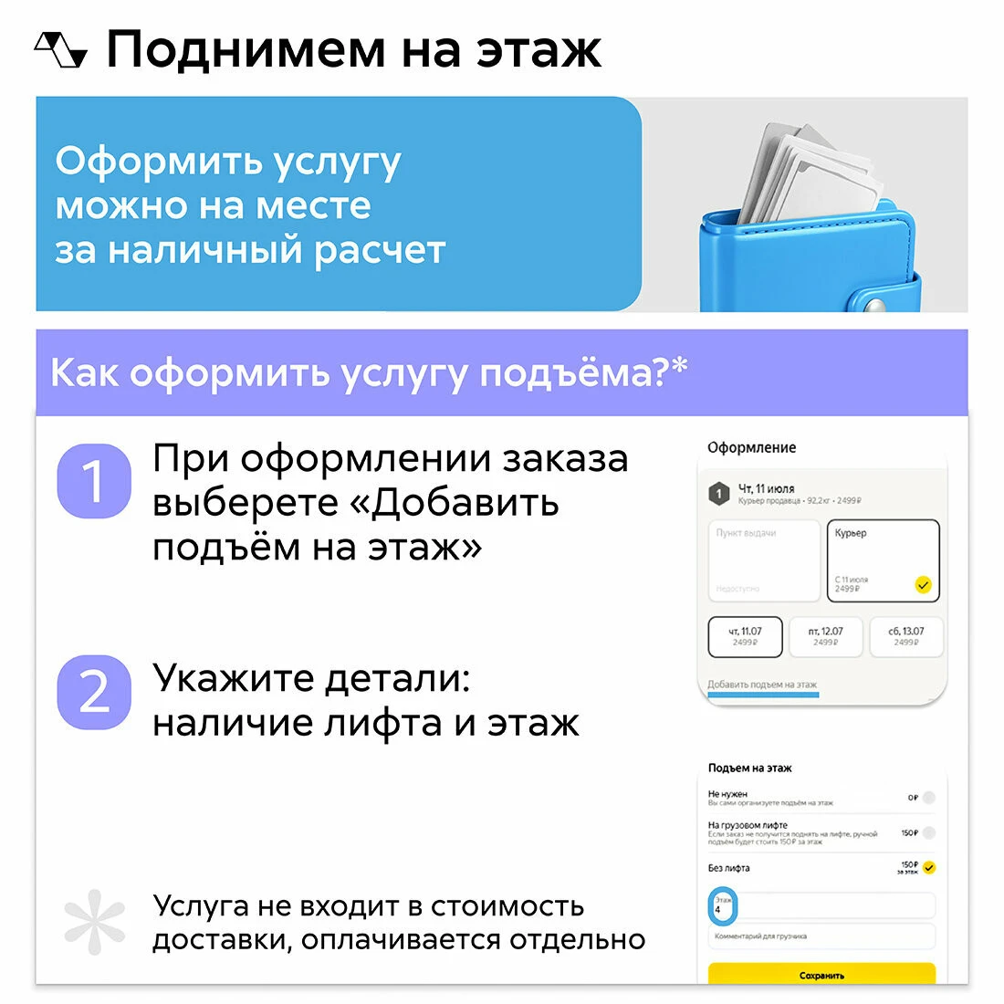 Модульная кухня прямая Кампа №3, 2.0 м (графит софт / кастилло тёмный)