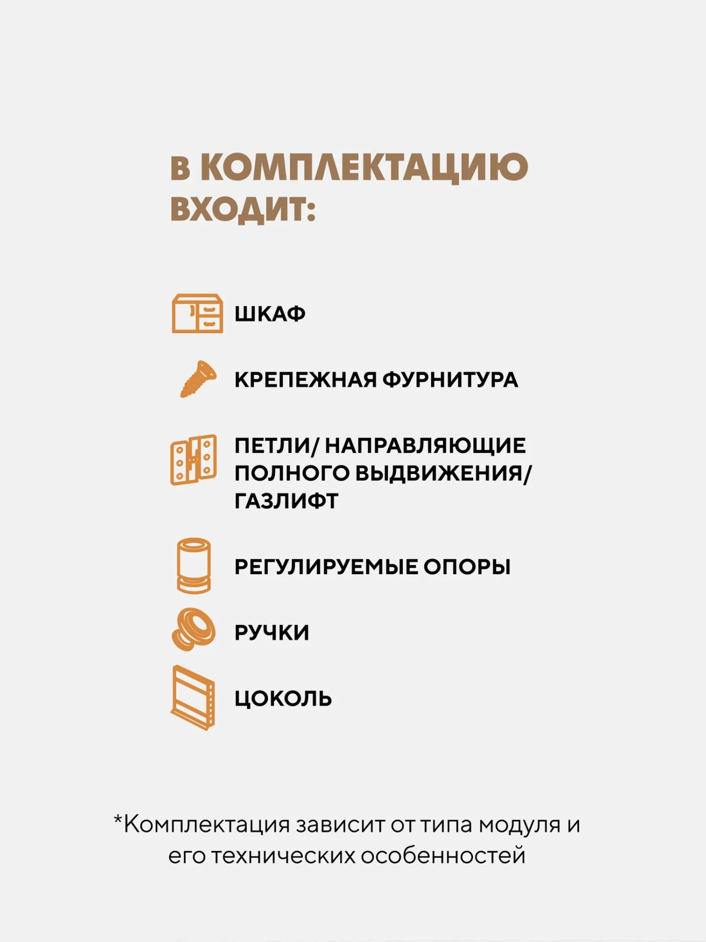 Кухонный гарнитур "Купава" 2 м (Древесный графит/Белый шагрень)