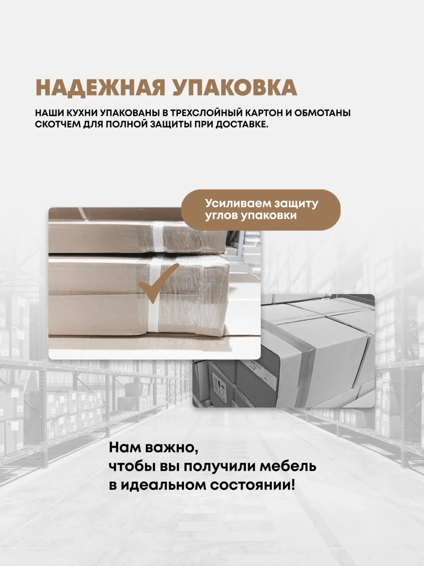 Кухонный гарнитур "Купава" 2 м (Древесный графит/Белый шагрень)