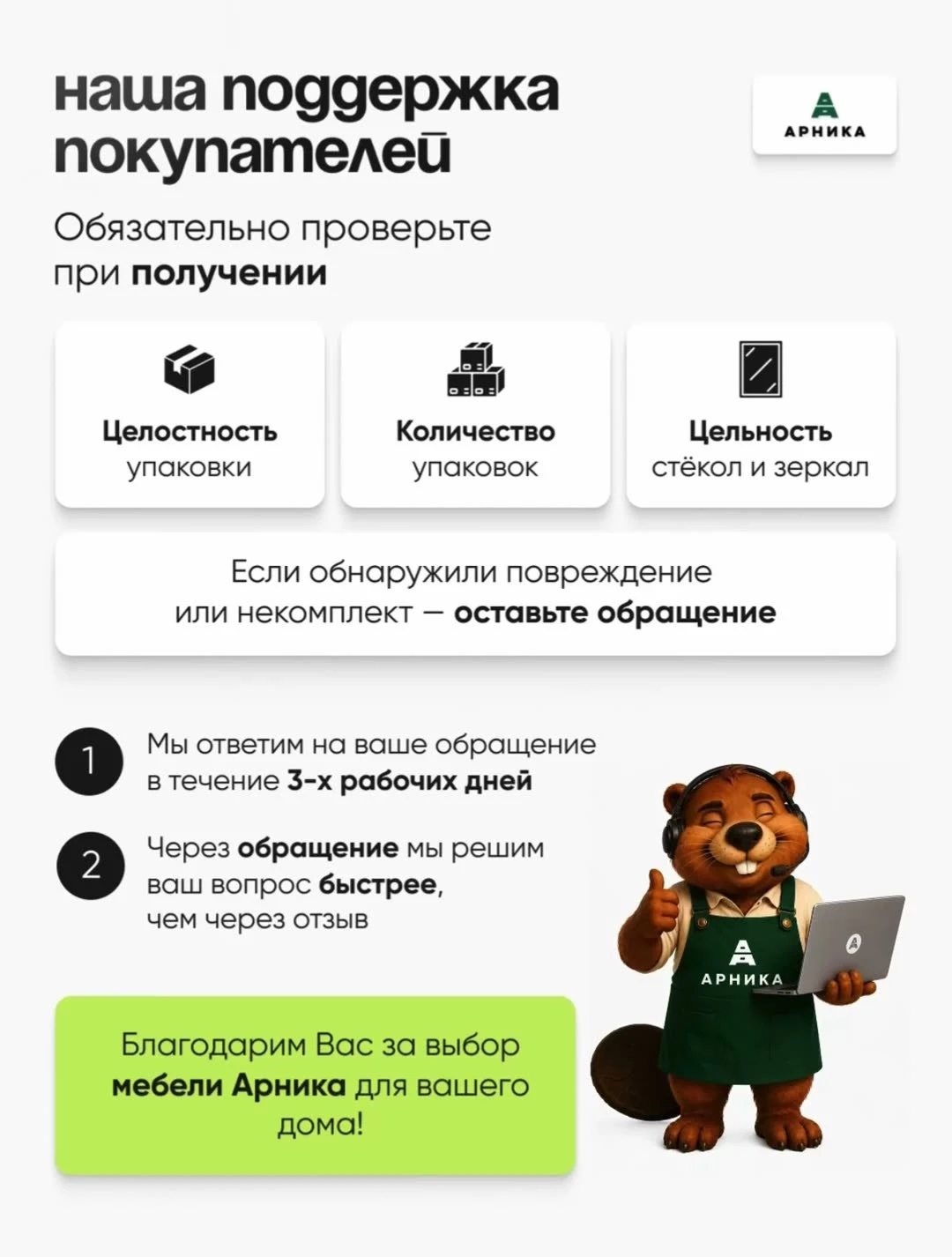 Кухонный гарнитур "Довер" 140см, со столешницей, с ящиками, графит ARNIKA