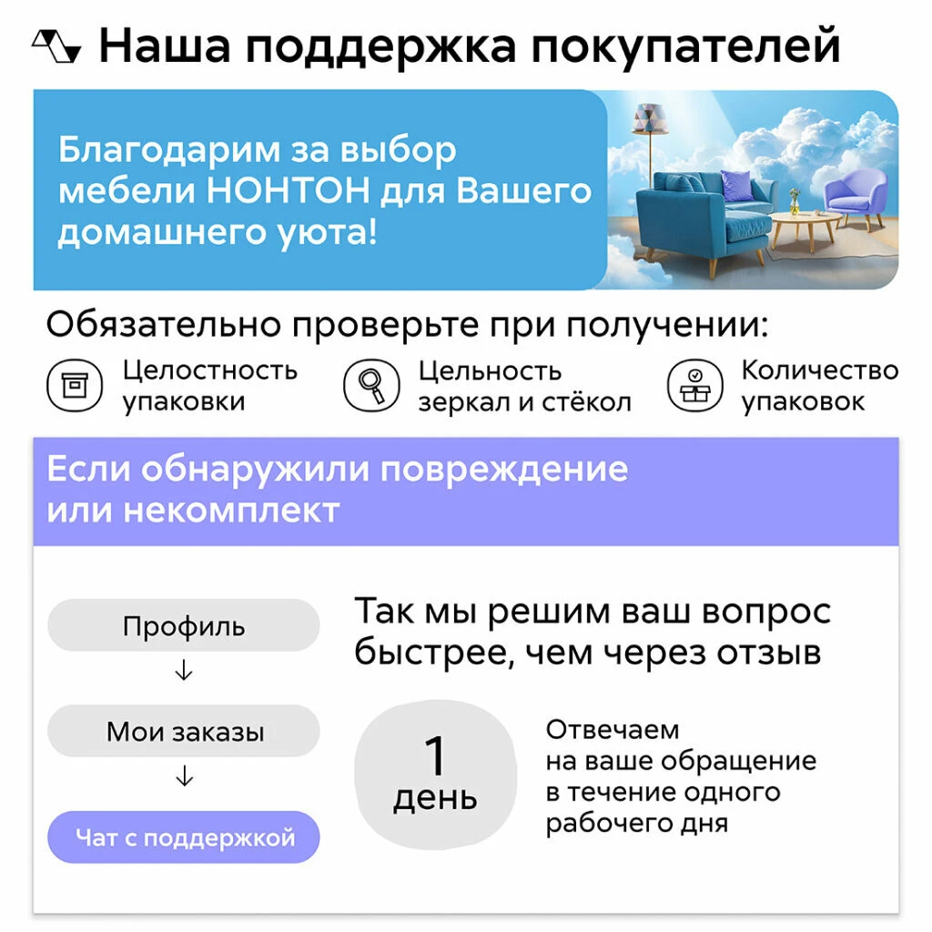 Кухонный гарнитур прямой Нонтон Брауни, 240 cм, белый гладкий / дуб вотан