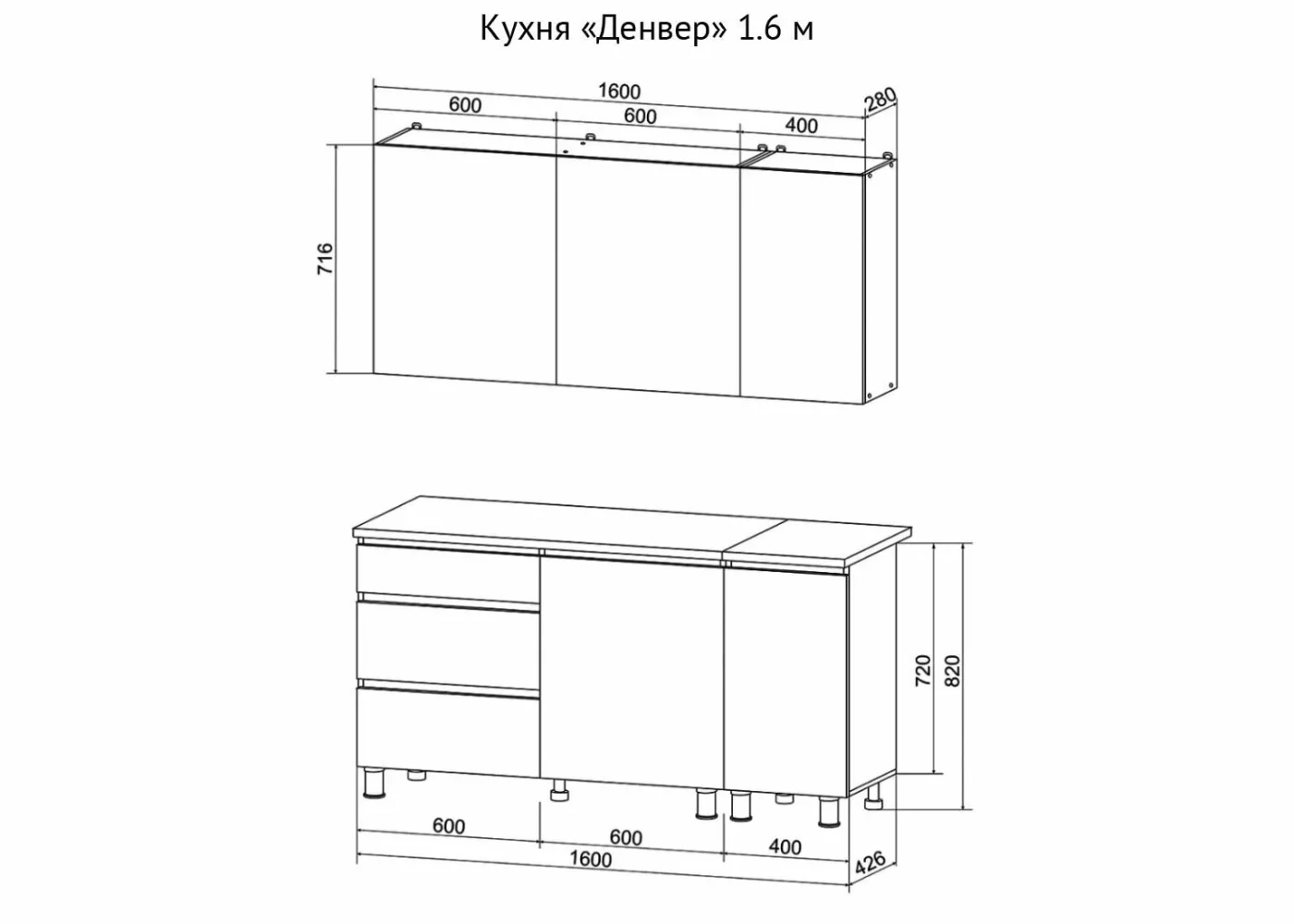 Кухонный гарнитур 1.6м Кухня "Денвер", графитовый цвет, со столешницей, с ящиками
