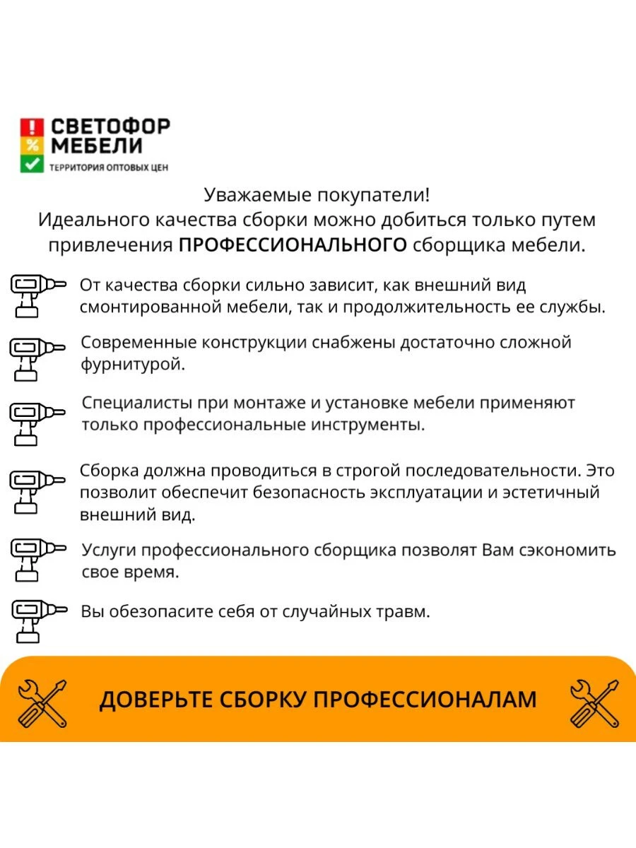 Кухонный гарнитур 2м ЛДСП Босфор дуб венге/дуб сонома со столешницей